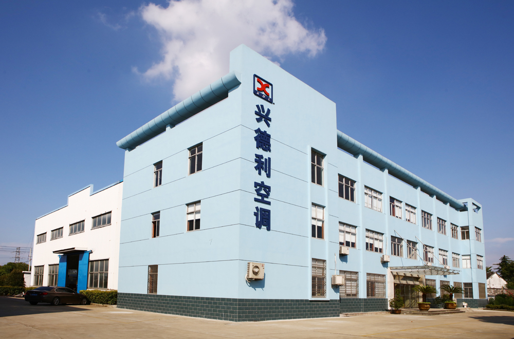 江蘇興德利空調設備99久久精品国产毛片-久久久久日本精品一区二区三区-亚洲精品久久久-久久久久久国产精品